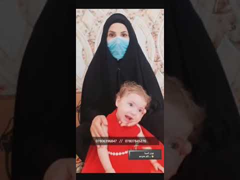 ساهم بالنشر اذا ما تكدر تتبرع طفله مريضه تناشد منظمة الهلال الأحمر الأماراتيه انقذو حياة الطفلة