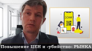 картинка: Честный ЗНАК I Вся правда о системе маркировки