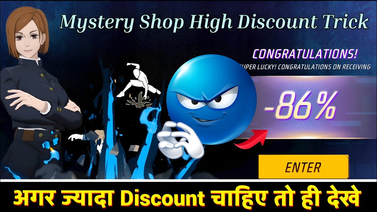 Mystery Shop 90% Discount Trick 🔥 How To Get High Discount In Mystery Shop Free Fire