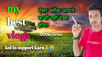 🙏my first vlog || तीसरी लहर 💔 #myfirstvlog