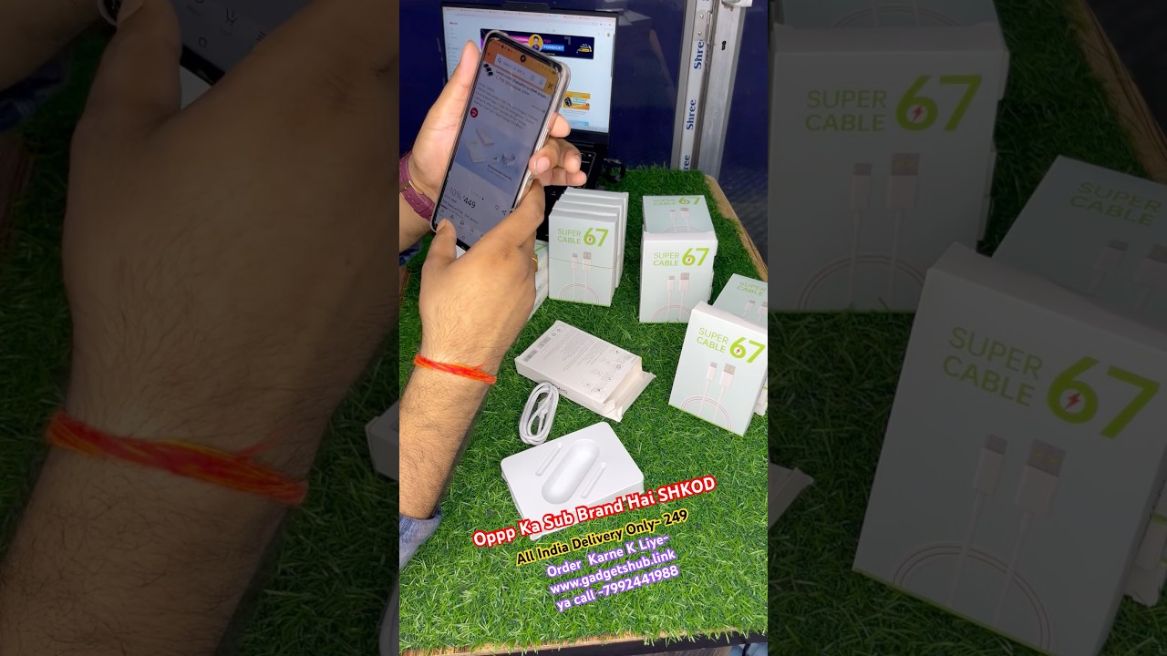 SHKOD Super Cable T-C !! All India Free Delivery !! Only-249/- !! 