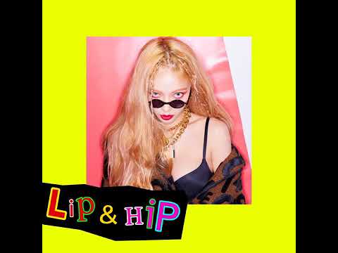 현아 (HyunA) - Lip & Hip (Audio)