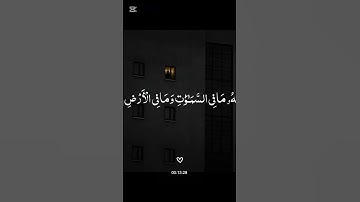 تلاوة نادرة لآية الكرسي | الشيخ ياسر الدوسري - عيدها كل يوم للبركة والحماية #آية_الكرسي#ياسر_الدوسري