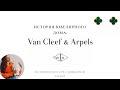 История ювелирного дома Van Cleef & Arpels