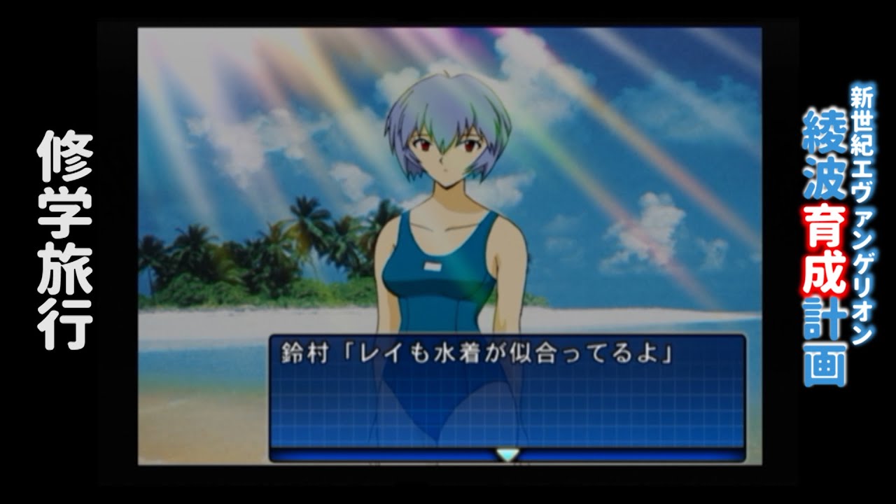 新世紀エヴァンゲリオン 綾波育成計画 カード 新品未開封 新品 未開封