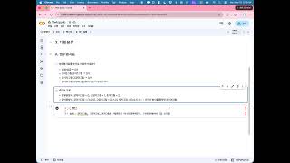 딥러닝 2026-11wk-1 (1/2)
