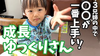 成長ゆっくりさんが大阪帰省の刺激で急成長！？5歳児男女双子＆2歳児末っ子の日常