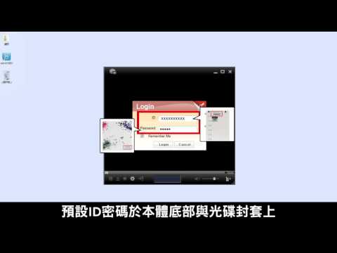 UPMOST netTV3 Dual網路電視盒安裝教學(安裝於IP分享器)