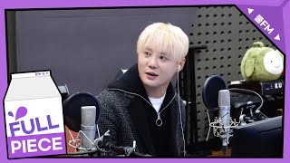 전설의 고수 김준수 full ver. /[박명수의 라디오쇼]｜KBS 231127 방송