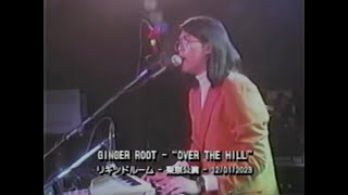 Ginger Root - &quot;Over The Hill&quot; (LIVE from Tokyo 2023/01/12 HQ VHS RIP)