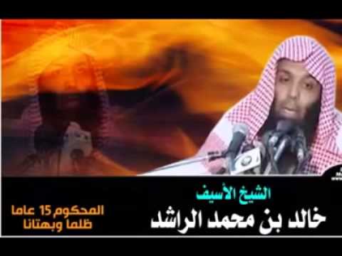 TÉLÉCHARGER VIDEO KHALED RACHED VIDEO KHALED RACHED TÉLÉCHARGER