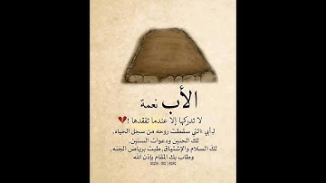 الضحي والشرح للقارئ عبدالله بن محمد بن خليفة القماح عضو هيئة التدريس بجامعة تبوك سابقا