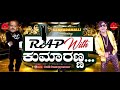 H d kumaswamy rap by malli sannappanavar