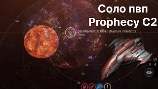 Соло PvP в нулях на Prophecy | Eve Echoes