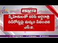 Drunk SI creates ruckus along with friends in Mancherial, visuals