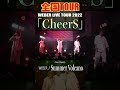 【全国TOUR】WEBER - Summer Volcano【ライブ映像】