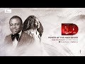 Power of the holy ghost  femi okunuga feat victoria orenze official lyric