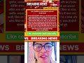 NEET Kota Coaching SCAM 💥 CLC &amp; Motion पर 10 लाख जुर्माना 😱 #BreakingNews #Kota #NEET #JEE”