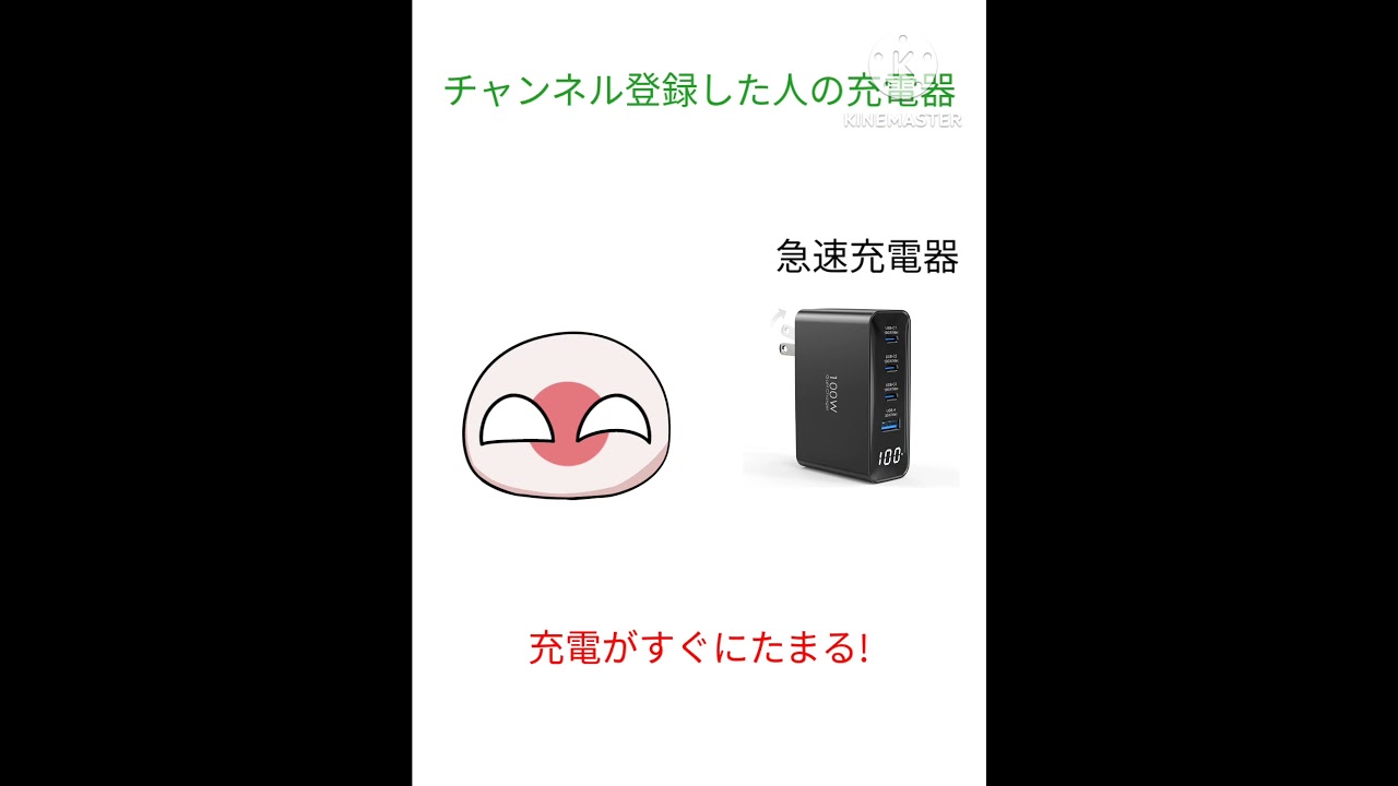 ○○した人の充電器 #shorts #ポーランドボール #countryballs