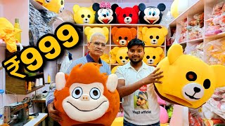 Teddy Bear Mascotas Lowest Price Shop, All Kinds Of Mascotas Available Here ?