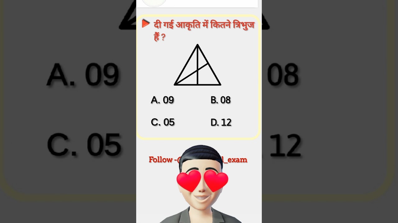 SSC GD reasoning questions 