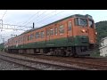 【4K】JR福塩線　湘南色115系電車　ｵｶD-26編成 の動画、YouTube動画。