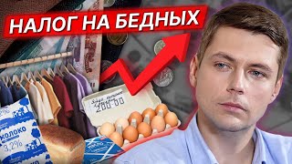 Налог за "СВО": повышение НДС, дефицит бюджета, экономика на грани рецессии / Олег Комолов