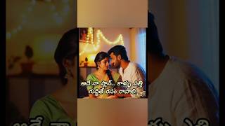 Kallu Etti Guddithe Rasaam