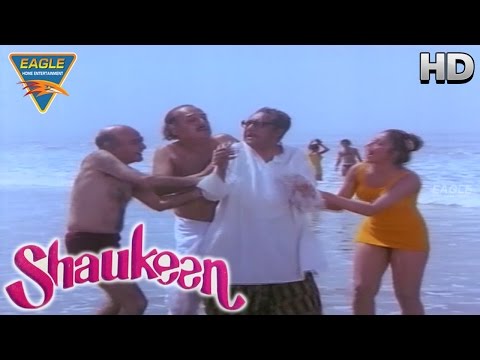 Shaukeen || Chowdary Friends, Rati Play At Beach || Mithun Chakraborty || Eagle Hindi Movies