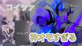 今年最後のレビュー　海洋堂　アメイジング・ヤマグチ　ムーンナイト　レビュー　【Amazing Yamaguchi MOON KNIGHT review】