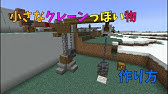 マイクラ 最新版 全39種食材紹介 バランスの取れた食事 実績解除 ぐりほんマイクラ初心者成長日記 162 Youtube マイクラ 最新版 全39種食材紹介 バランスの取れた食事 実績解除 ぐりほんマイクラ初心者成長日記 162 Youtube