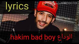 Hakim bad  boy (الوداع) lyrics