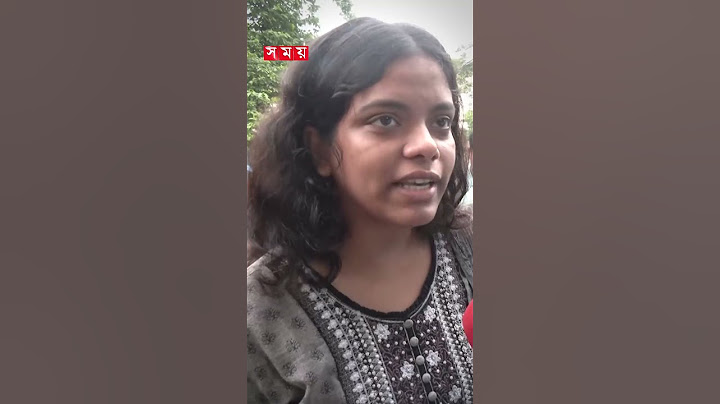 'আমার ক্যাম্পাসে আমি কেন ঢুকতে পারবো না?' #quotaprotest #hall #du #somoytv #shorts