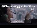 SKRYU「Shangri-La -絶景-」Music Video
