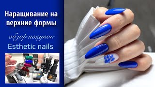 :     .    Esthetic Nails