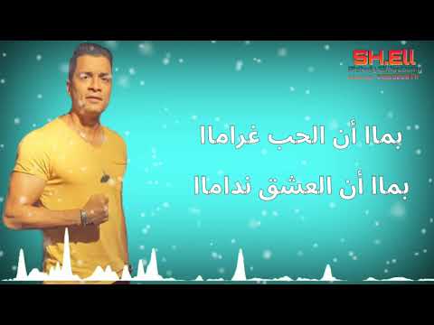مهرجان أنا عيني على التاتوه حمو بيكا حسن شاكوش بيدو النجم توزيع فيجو الدخلاوى 2020
