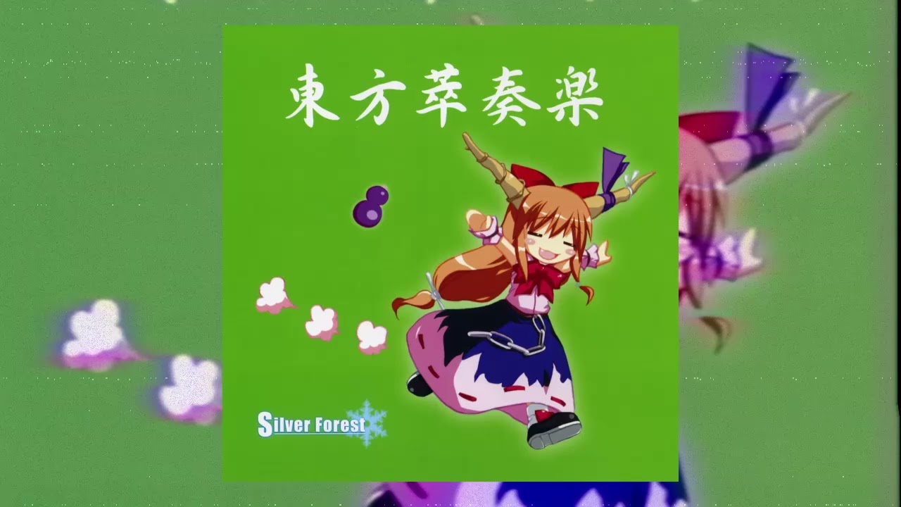 東方 同人 sound holic silver forest 他 まとめ 東方 同人 sound holic silver forest 他 まとめ 東方 同人 sound
