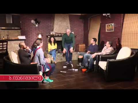 გადაცემა \"მიმიხვდი\" - როგორ ასახიერებს ბიძინა ივანიშვილს ონისე ონიანი