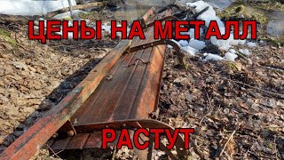 МЕТАЛЛ У РЕКИ!!!