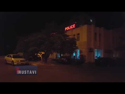 ჩხუბი მე 20 მიკრორაიონში ქართველებსა და აზერბაიჯანელებს შორის