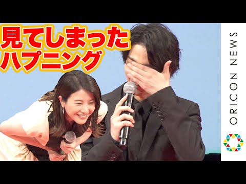 横浜流星、誕生日サプライズが見えてしまうハプニング!吉高由里子が「成功でいいよね!?」 映画『きみの瞳が問いかけている』完成報告イベント