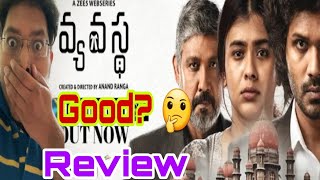 Vyavastha Review Vyavastha Web Series Review Vyavastha Movie Reaction Zee5 All Episodes