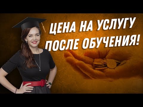 ДВИК | Цена
