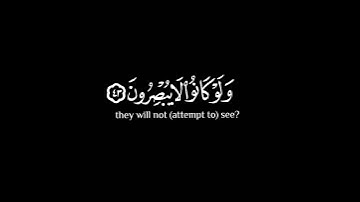 #قران_كريم #احمد_عبدالحي #شاشه_سوداء #سورة_يونس #استغفر_الله #اللهم_صل_وسلم_على_نبينا_محمد