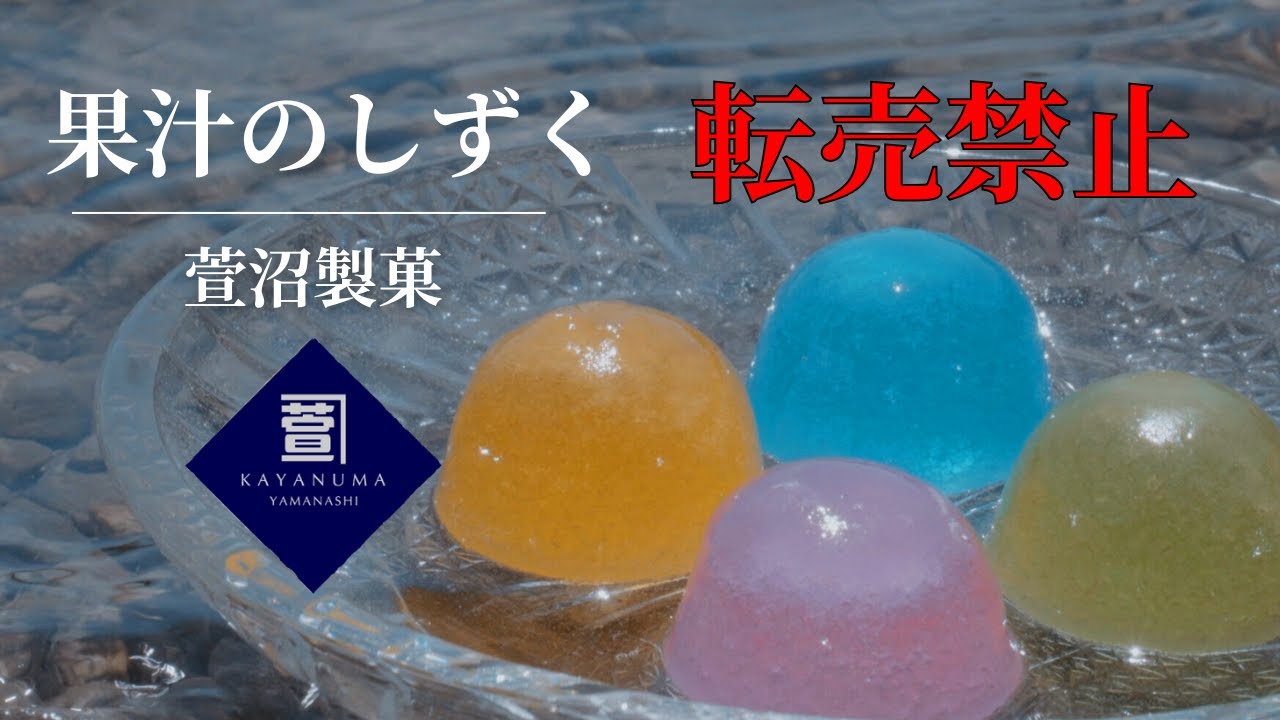 果汁のしずく」の人気商品一覧・価格比較 - 価格.com 山梨限定果汁のしずく