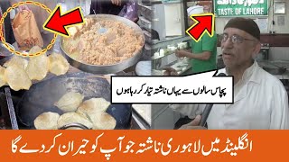 Serving Best Lahori Breakfast In London For 50 Years | World Record | Iftikhar Hussain Interview