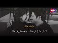 اللي بيحب بيقول بعينيه وأفعاله قبل ما ينطقها 👌⁦❤️⁩