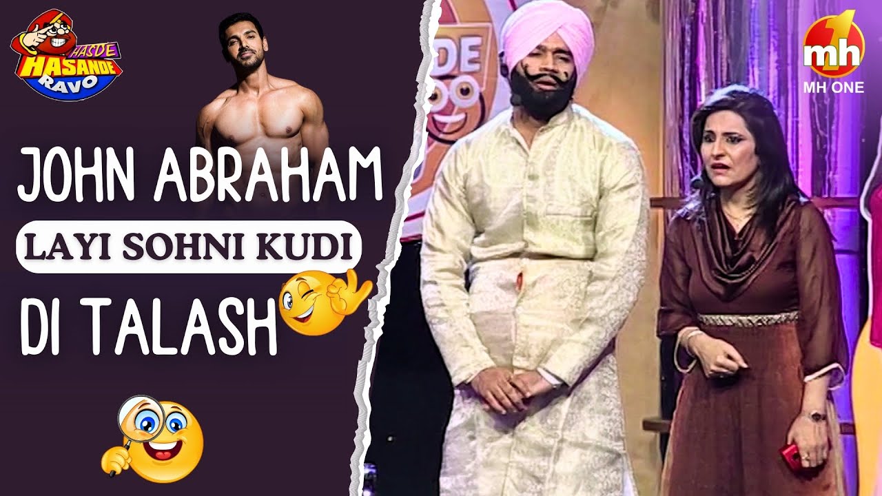 Balraj Syal | Viah De Din Pajji Dulhan😱😂 | Hasde Hasande Ravo-S04 | Latest Comedy 2025 | MH ONE