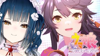 【ウマ娘】カレー食べたいし、うまぴょいもみたい【にじさんじ/山神カルタ】
