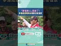 地方災後復原